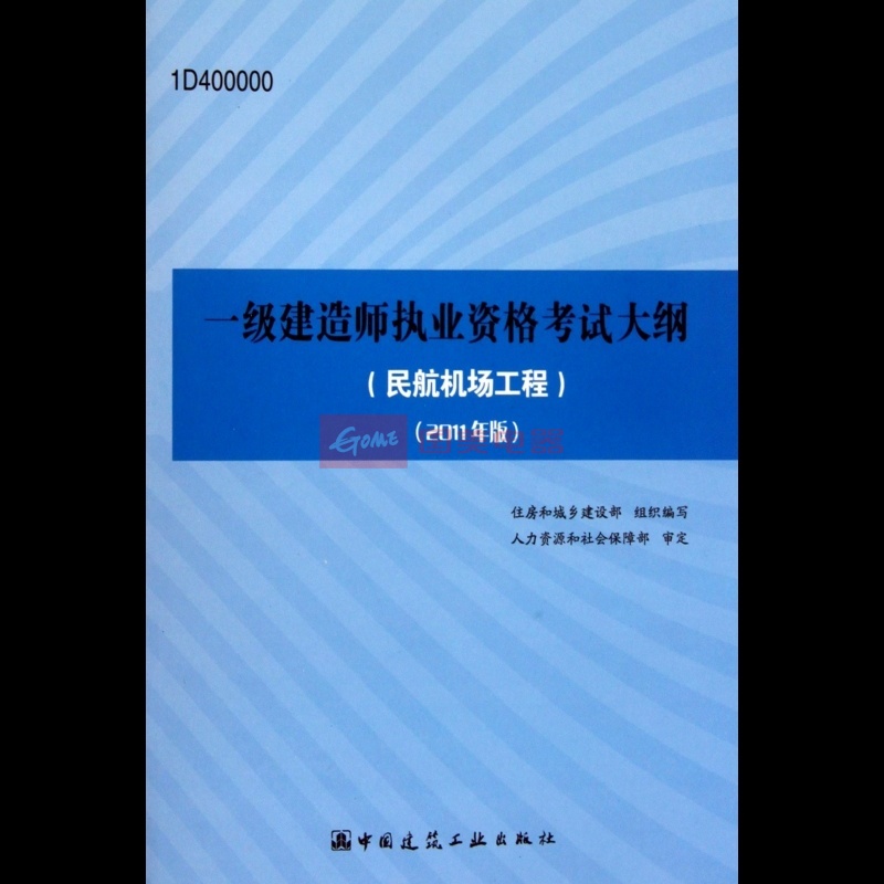 建造师年限_年一级建造师考试_建造师考试年限怎么算