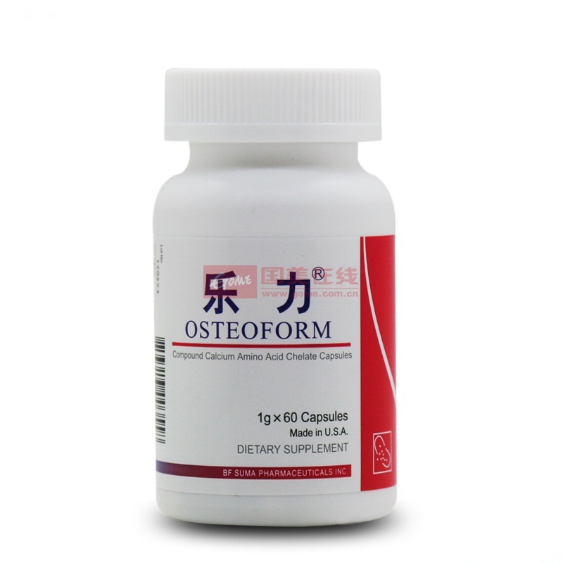 【乐力维生素/矿物质图片】美国原装进口 乐力60粒钙 复合氨基酸螯合