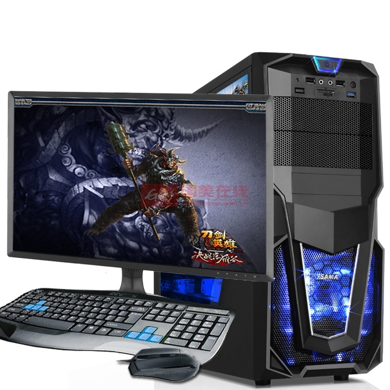 华志硕750k台式电脑