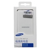 三星（samsung）S5原装座充 电池充电盒G9006 G9008 G9009(原装座充)