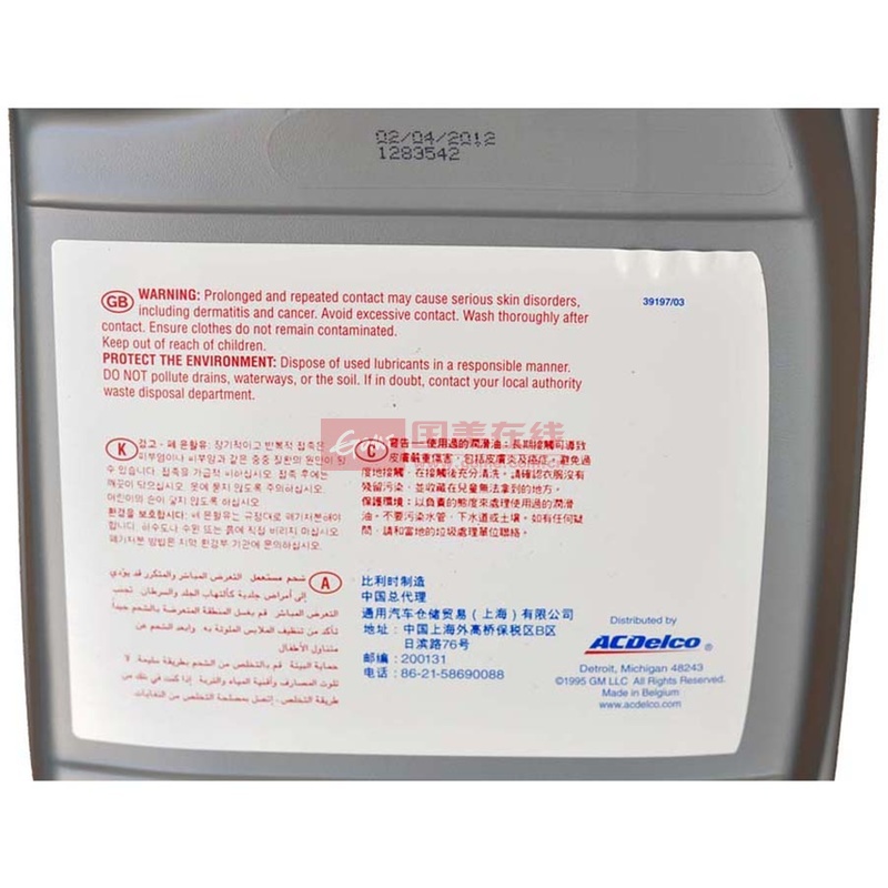 ac德科(acdelco)半合成机油 10w40sl 4升装 比利时进口