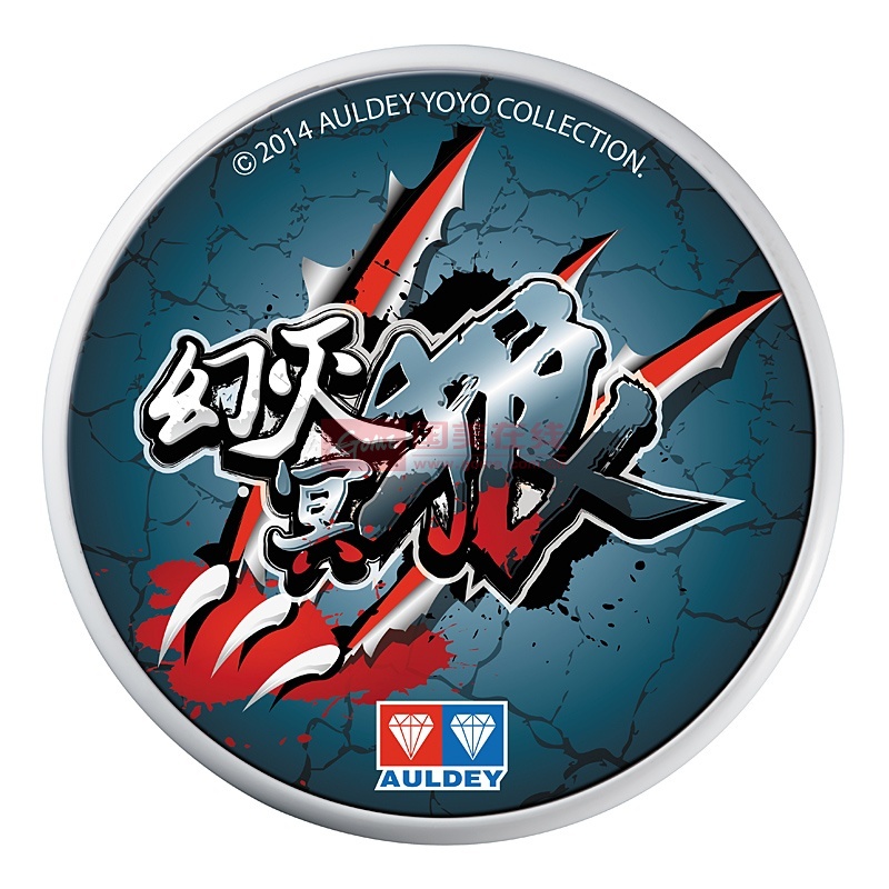 【大贸商动漫玩具幻灭冥狼676311图片】奥迪双钻 yoyo悠悠球玩具 溜溜