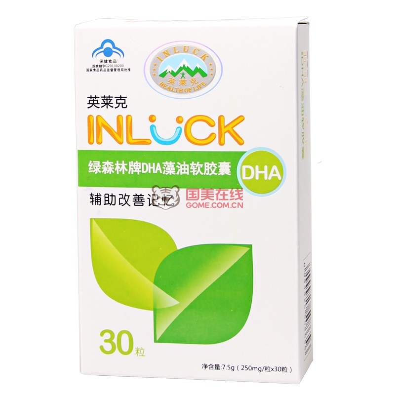 英莱克绿森林牌海藻油dha软胶囊7.5g(1盒)