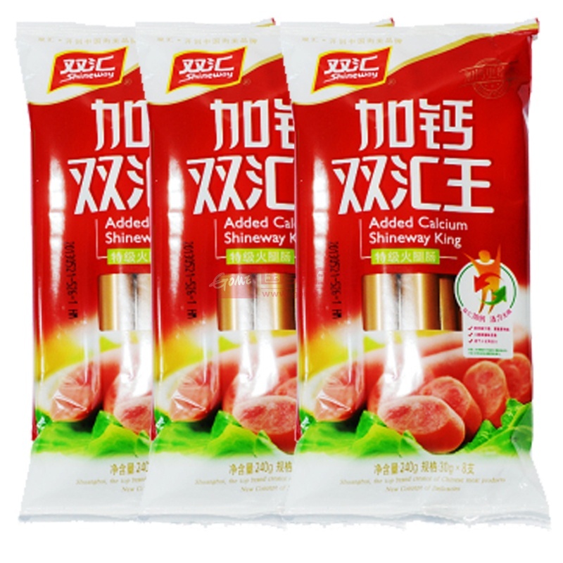 包邮食品休闲零食双汇加钙王中王火腿肠240g*3袋