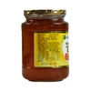 比亚乐蜂蜜木瓜茶 韩国原装进口木瓜茶570g/罐 水果酱 果味茶饮料