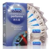 杜蕾斯 避孕套安全套持久8片 超薄润滑延时持久 成人计生性用品