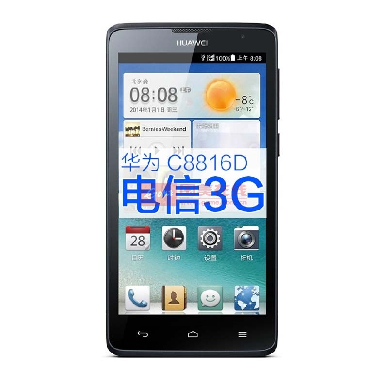 电信cdma2000手机(电信cdma2000手机怎么充电)