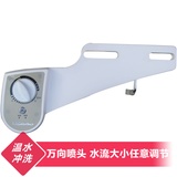 传福(CHUANFU)KA20-Z洁身器 个人护理 即热型可加热温水冲洗器妇洗器