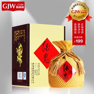 购酒网52度酒鬼酒无上妙品500ml馥郁香型白酒特价酒水