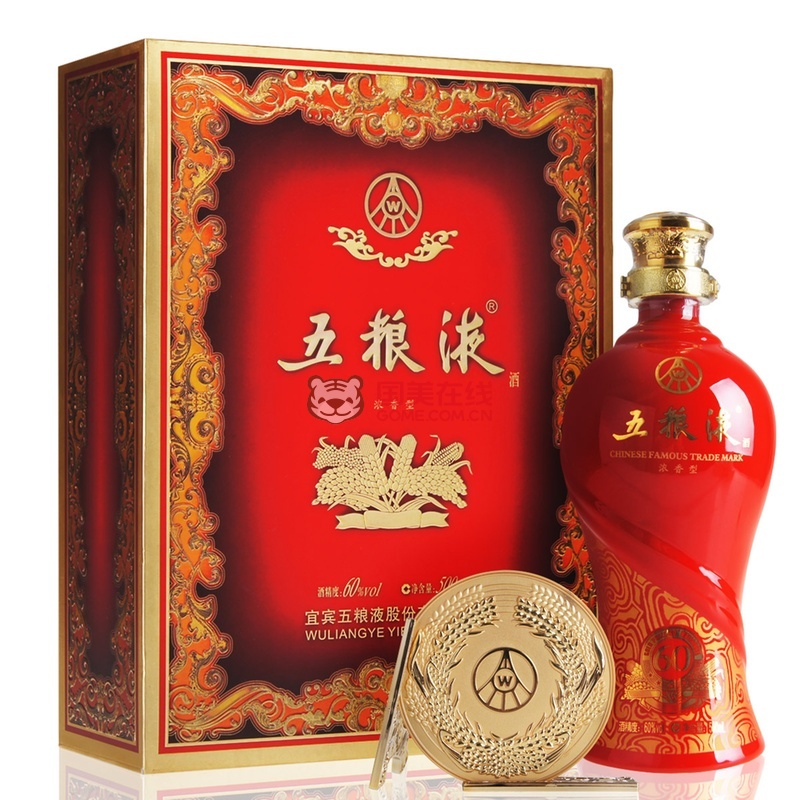 购酒网 五粮液 红陶瓶礼盒装60度500ml 浓香型高度白酒 收藏送礼特价