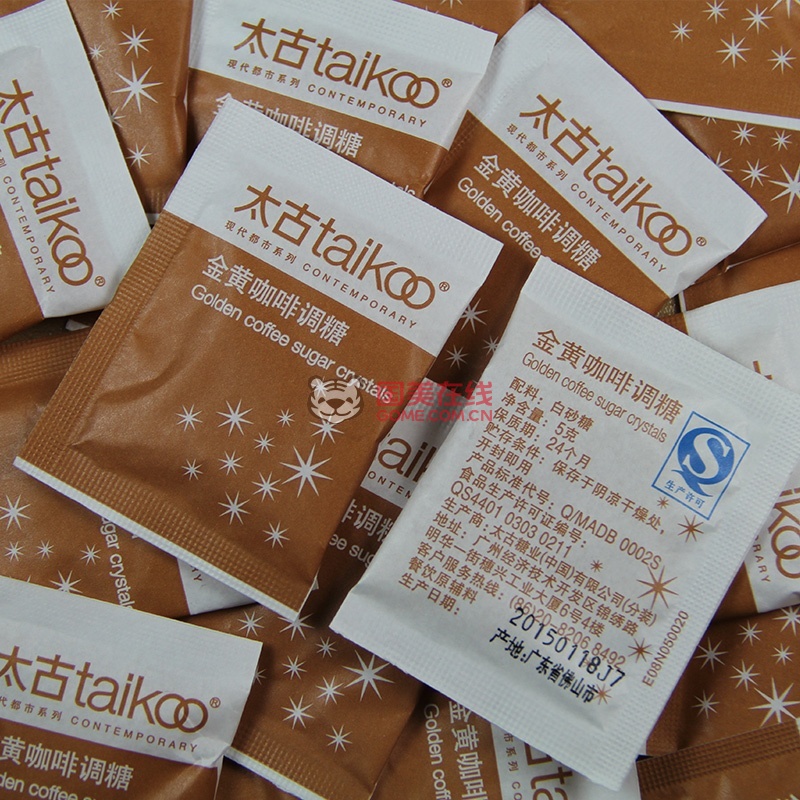 包邮正品taikoo/太古黄糖包星巴克咖啡专用赤砂糖 咖啡调糖伴侣 太古