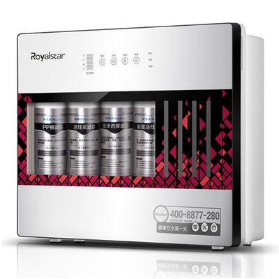 荣事达（Royalstar）RSDTX-50G-B06-A 净水器家用直饮 厨房高端纯水机过滤器 RO反渗透净水机