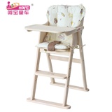 呵宝婴儿餐椅便携式可折叠宝宝餐椅儿童餐椅均码(原木色+棉垫)