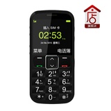 中兴（ZTE）L530G 2G手机 直板老人机大声音大字体大摁建 GSM移动/联通(黑色 套餐一)