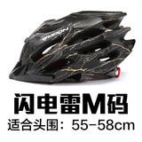 MOON山地车头盔公路自行车超轻一体成型安全帽 MV27 骑行装备(龟裂黄色M码 龟裂黄色M码)