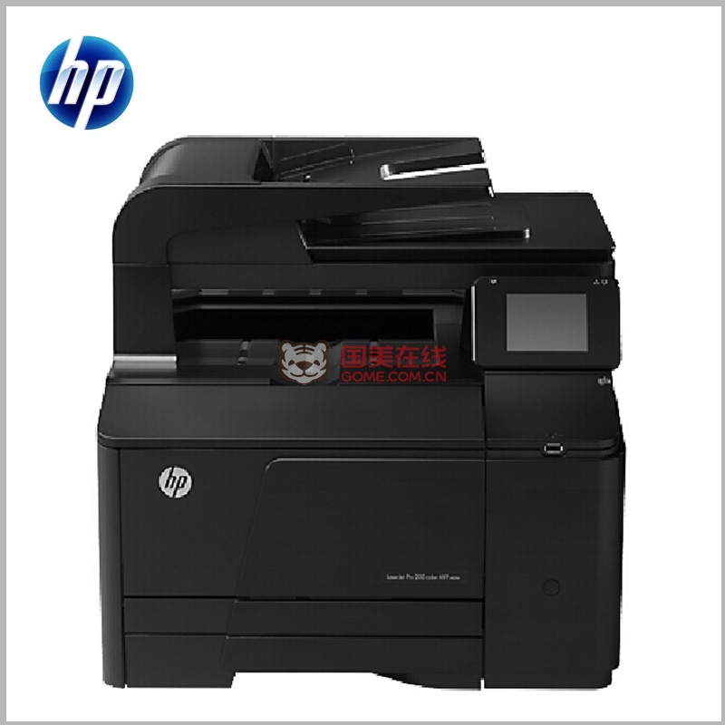 惠普pro200 m276n多功能一体机