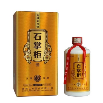 宵石掌櫃金質茅臺鎮醬香型糧食釀造國產白酒禮盒53度500ml【圖片 價格