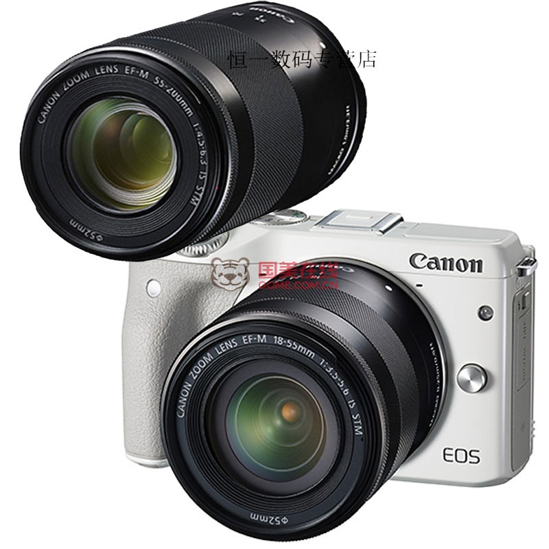 单反相机佳能canoneosm3微单双头套机185555200mm官方标配白色套餐二