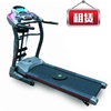 优步 英克莱家用智能折叠跑步机出租跑步机（仅限北京地区）(跑步机)