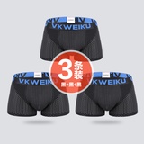 VKWEIKU[3条]新款第七代英国卫裤官方 男士平角内裤头(黑色 XL)