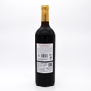 澳大利亚原瓶进口南澳精品干红帕莱特歌海娜干红葡萄酒(单支)