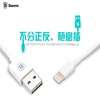 倍思 苹果双面数据线 iPhone56 6PLUS Lighning ipad 充电线(白色（1米长）)