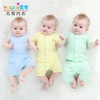 优奇纯棉短袖婴儿衣服薄款0-3-6个月婴幼儿套装女1-2岁男宝宝夏装(粉蓝-七分袖 73cm（6-9个月）)