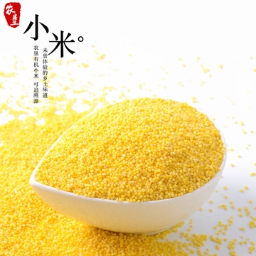 【农垦-黑龙江】北大荒五谷杂粮可追溯源有机杂粮400g/袋(有机黄小米2