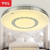 TCL吸顶灯组合套餐　卧室灯 客厅灯(一室一厅)