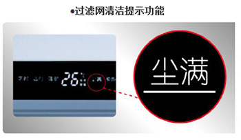 美的(midea)kfr-51lw/bp2dn1y-v(3)空调