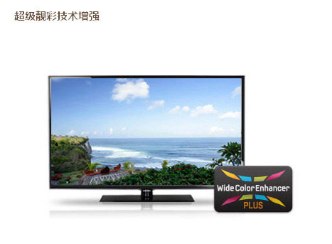 三星(samsung)ua32f5500arxxz彩电 (建议观看距离2.